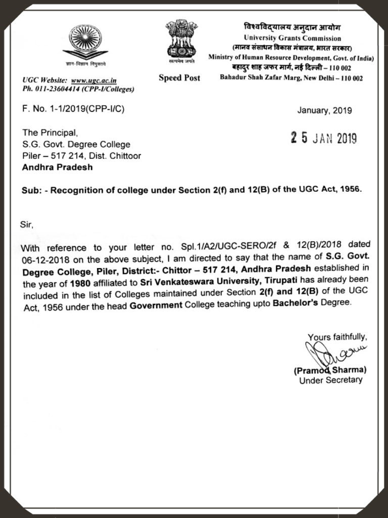 2(F)&12(B) Certificate – SGGDC